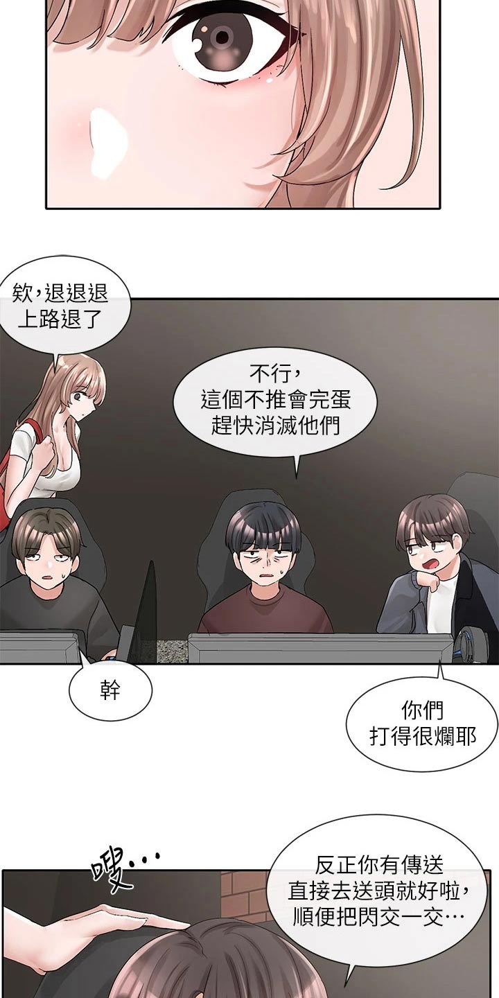 第163章：询问10