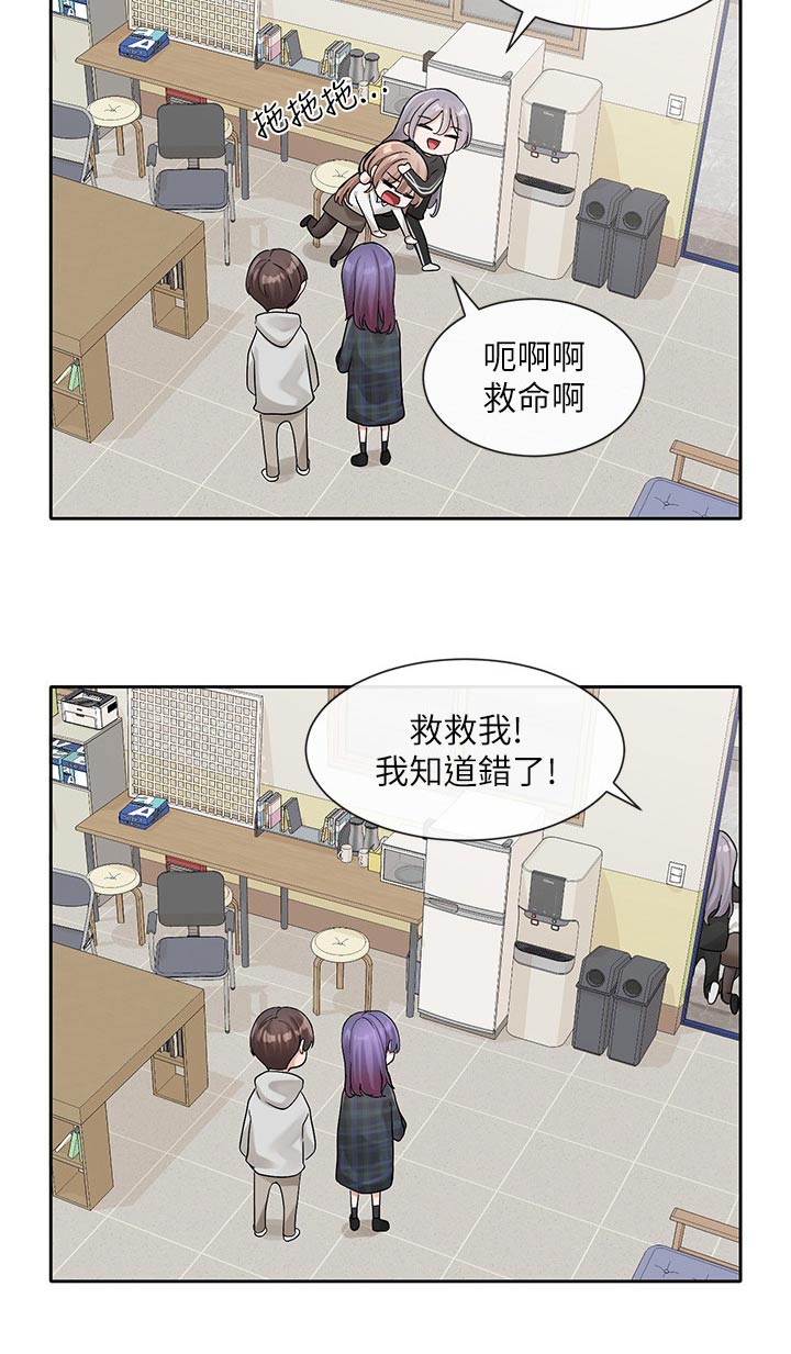 第203章：改编剧本2