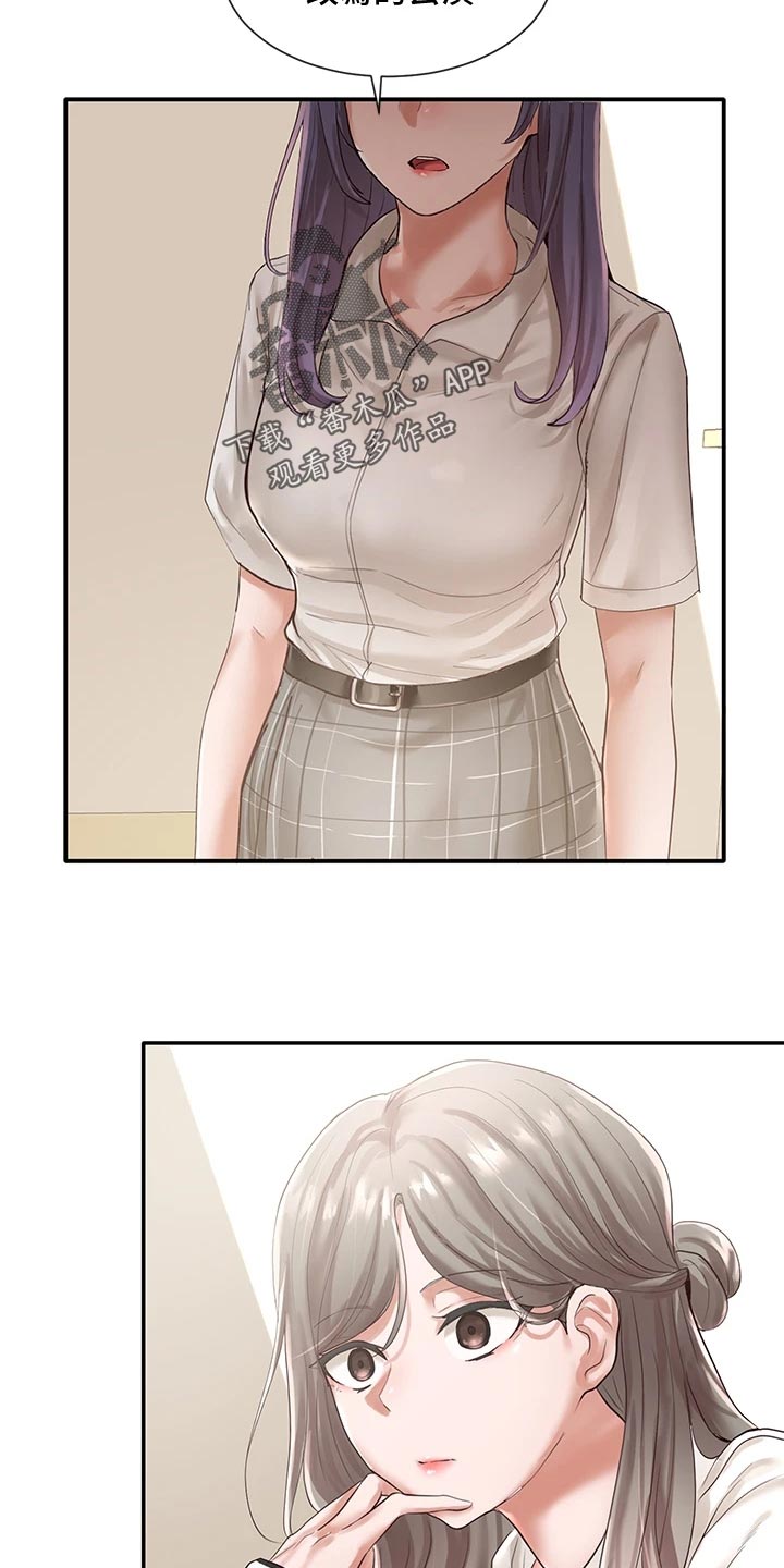 第93章：不甘心25