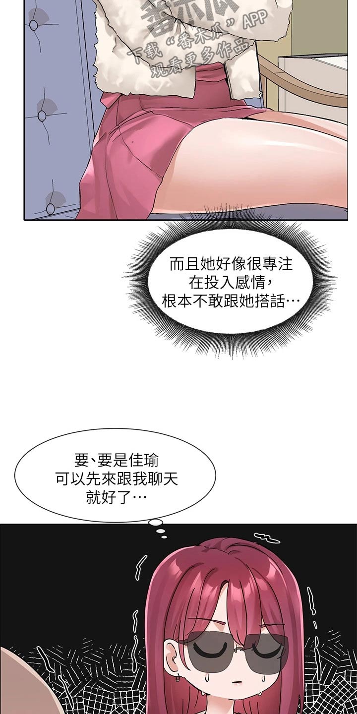 第193章：开始12