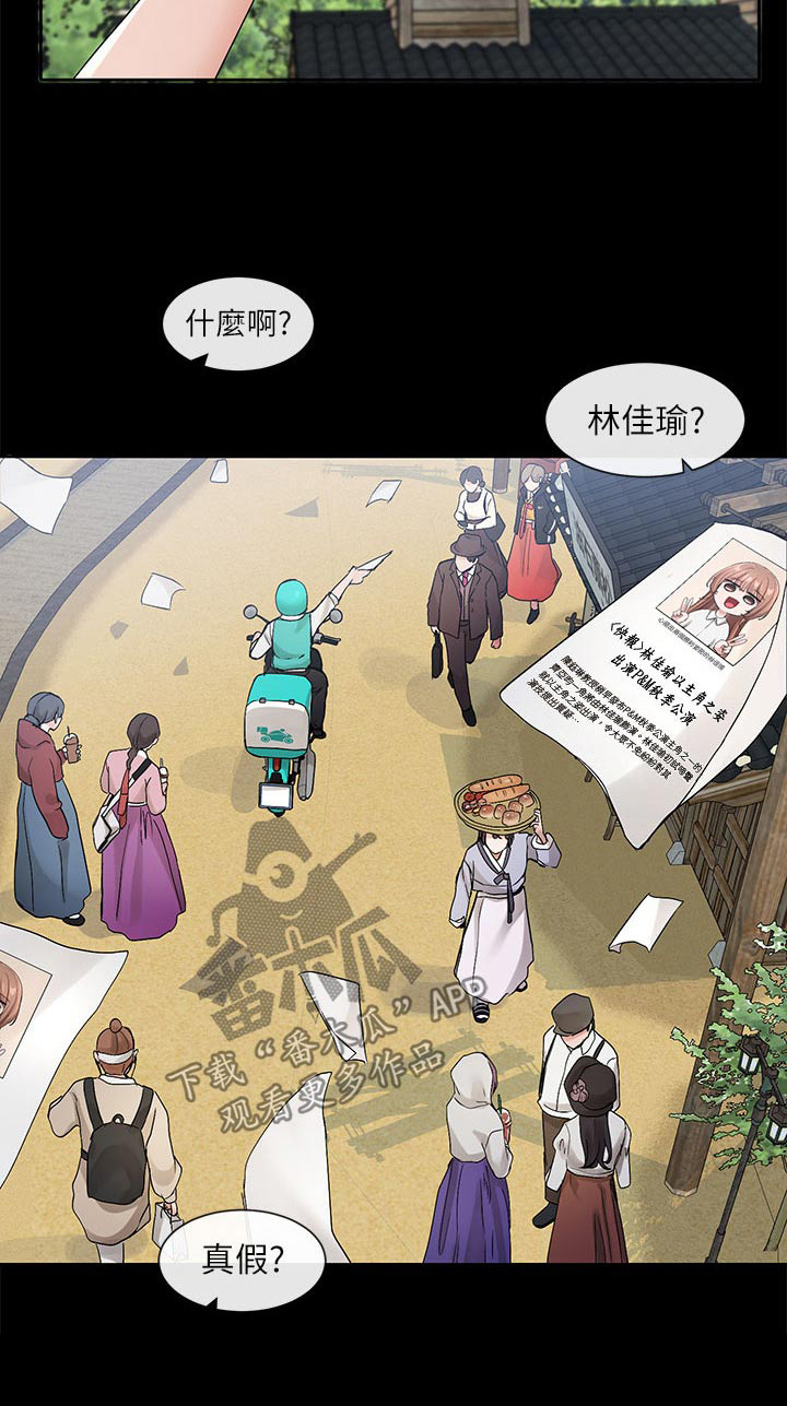 第200章：最好的决定22