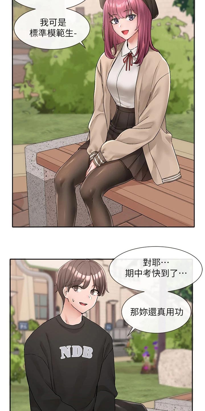 第175章：熟悉1