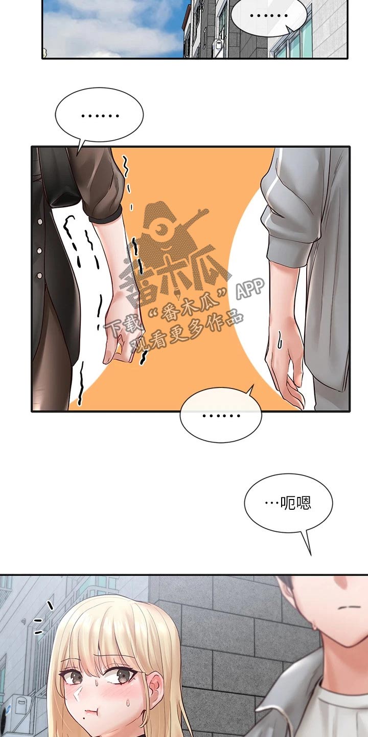第121章：正式演出4