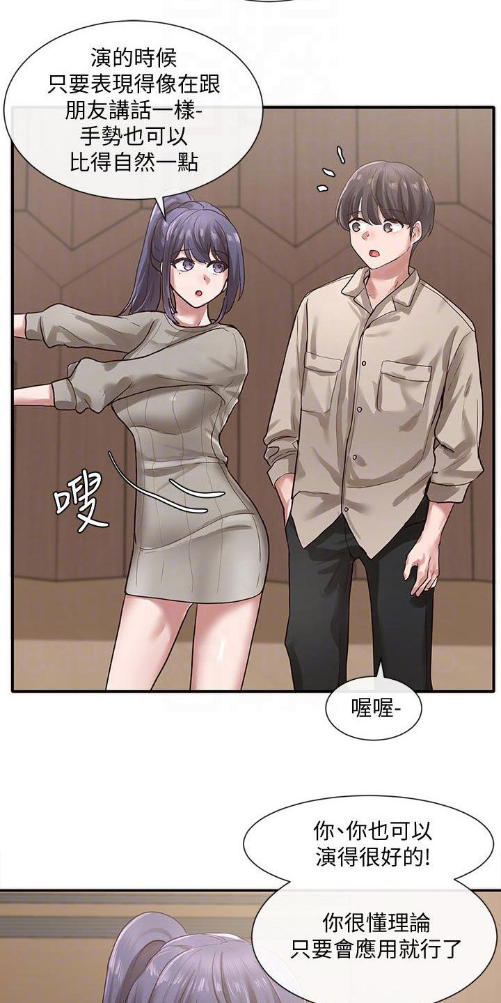 第60章：罪魁祸首21