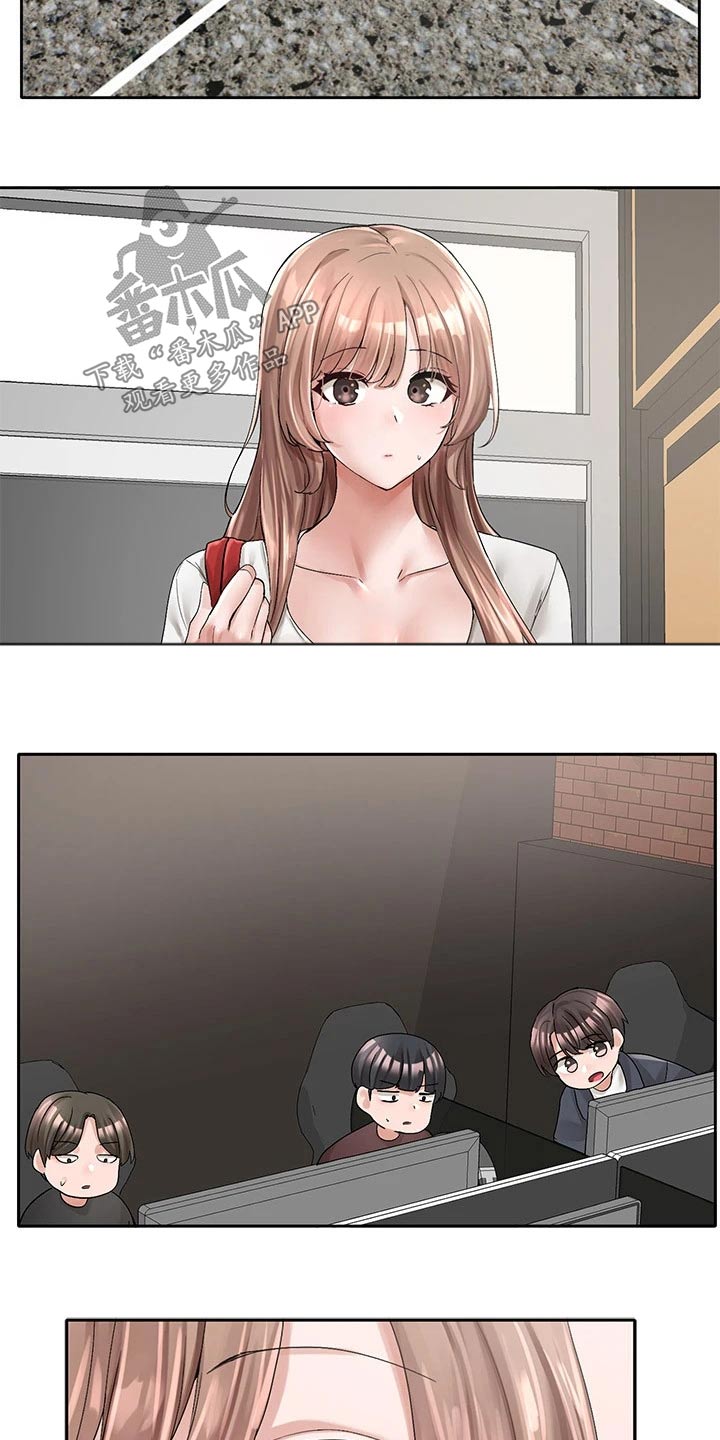 第163章：询问9