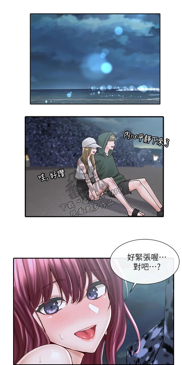 第137章：回去吧3
