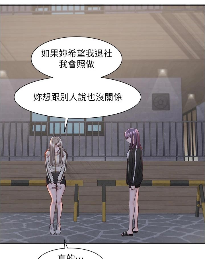 第148章：后悔12