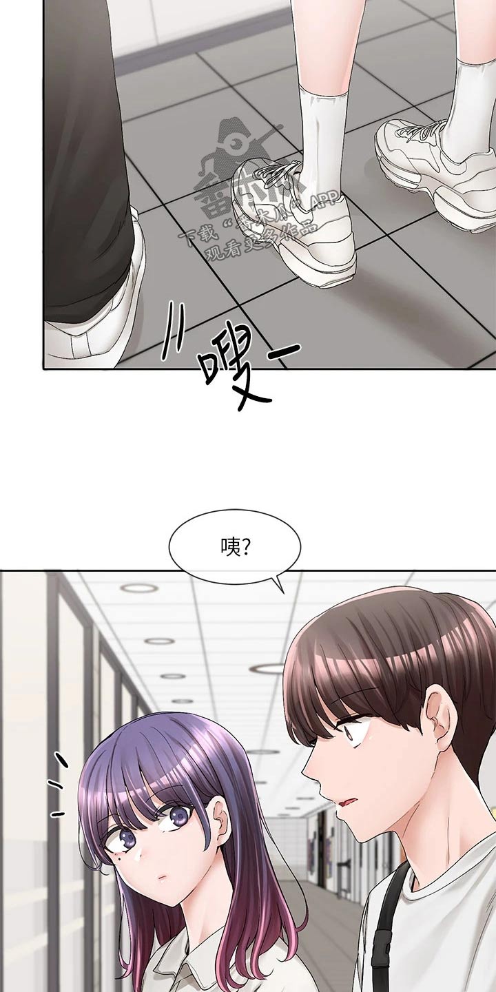 第161章：怎么会这样16