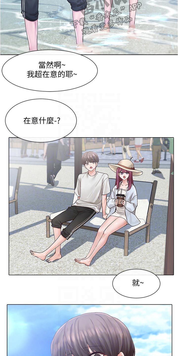 第132章：海边17