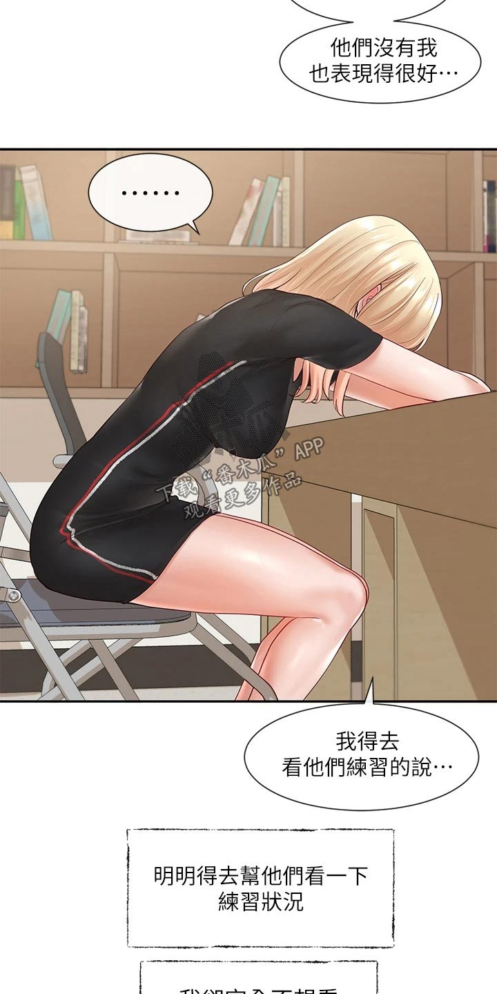 第119章：一口气13