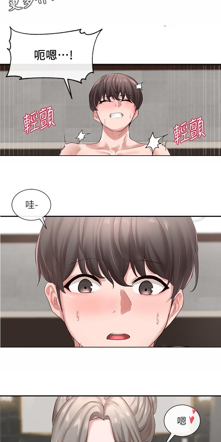 第77章：资格6