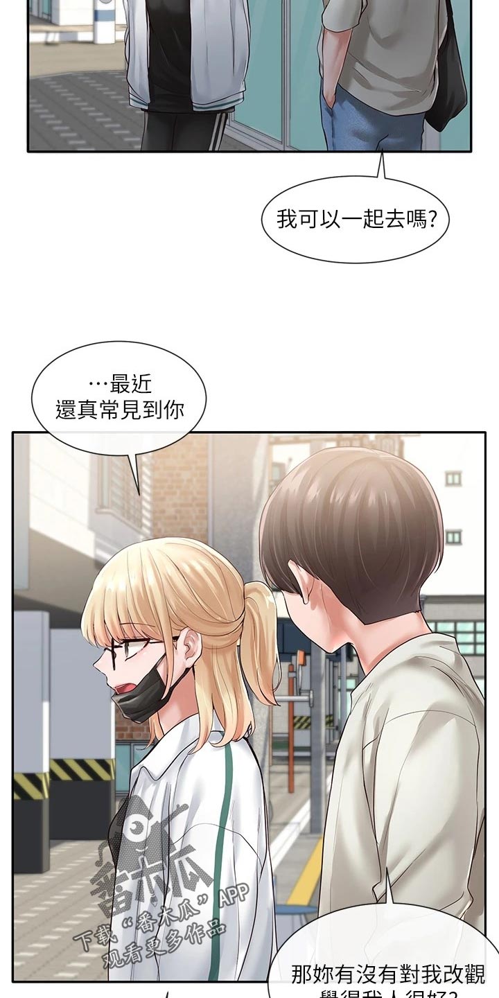 第98章：考试结束5