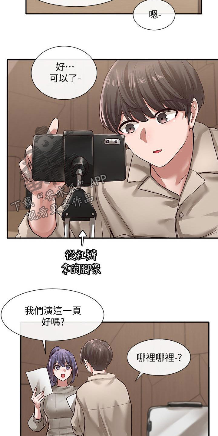 第61章：练习6