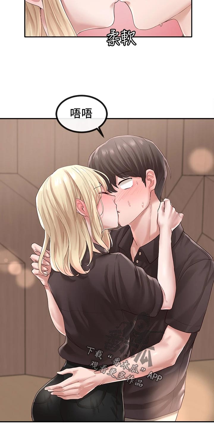 第85章：假戏真做8