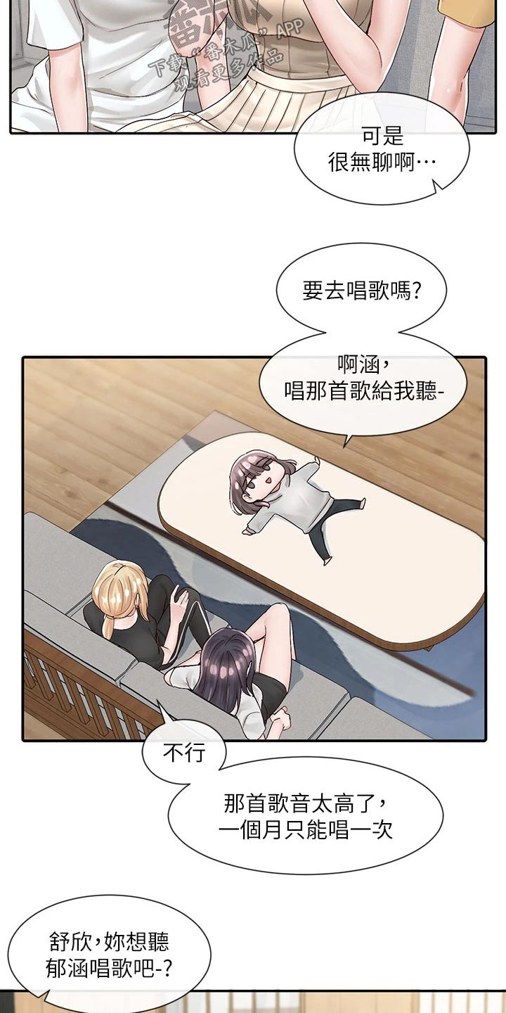 第145章：拍照16