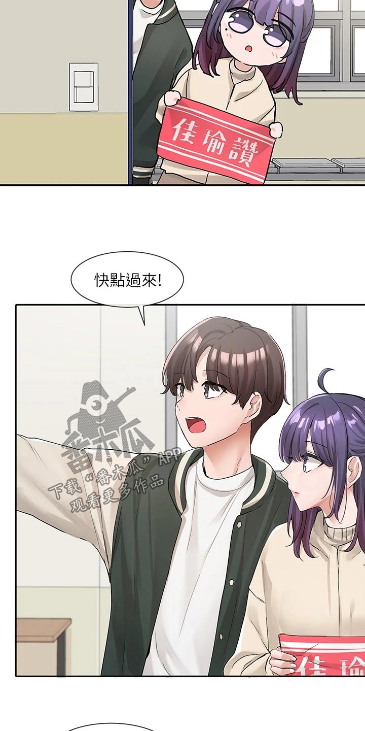 第192章：紧张22