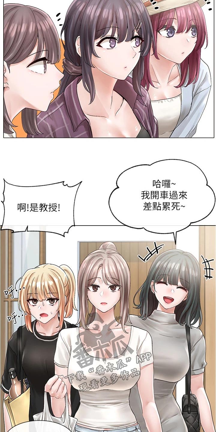 第133章：烤肉17