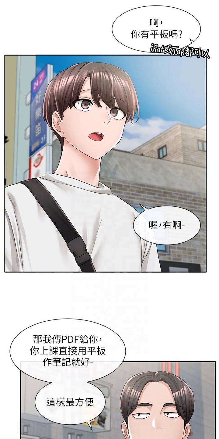 第161章：怎么会这样8