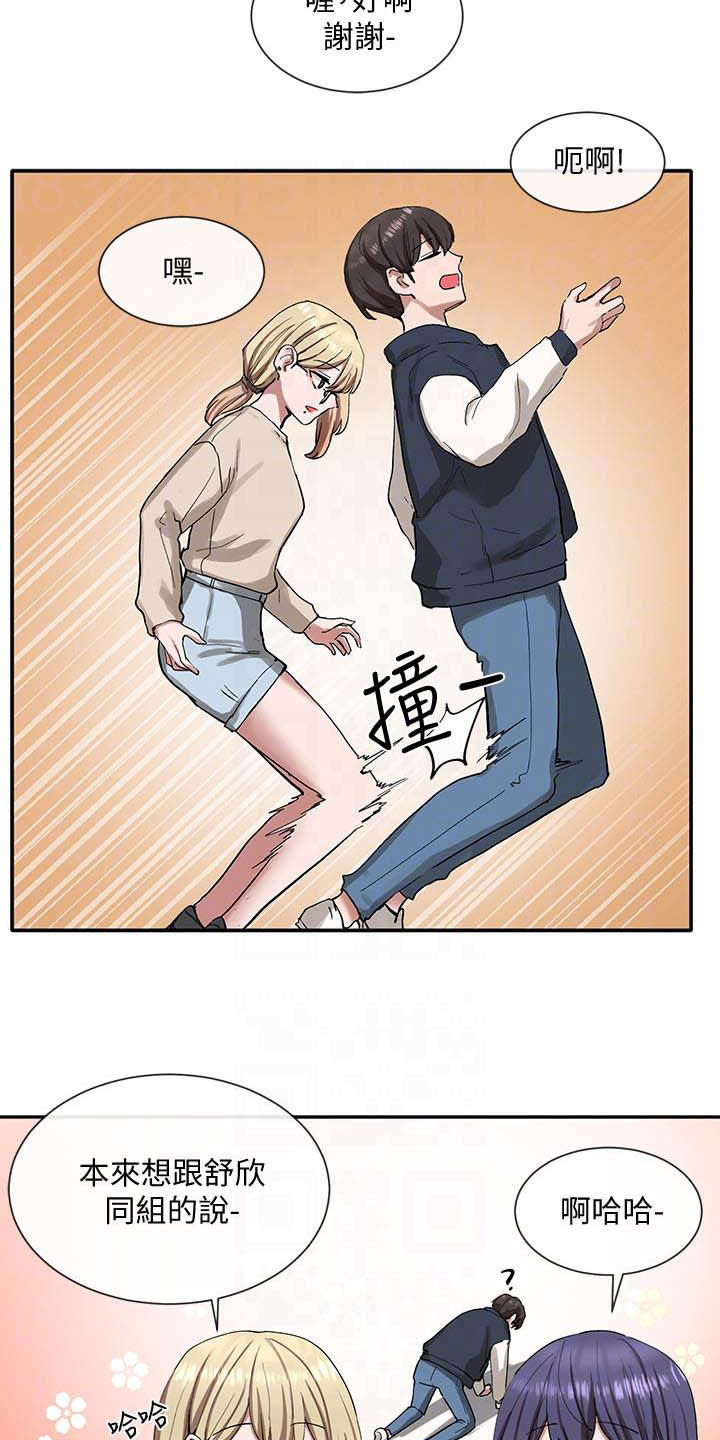 第42章：约见14