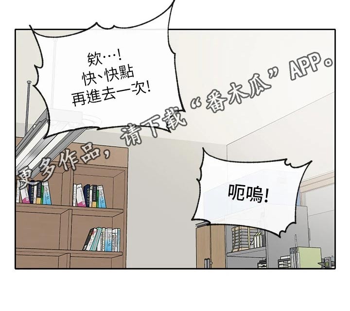 第160章：快点22
