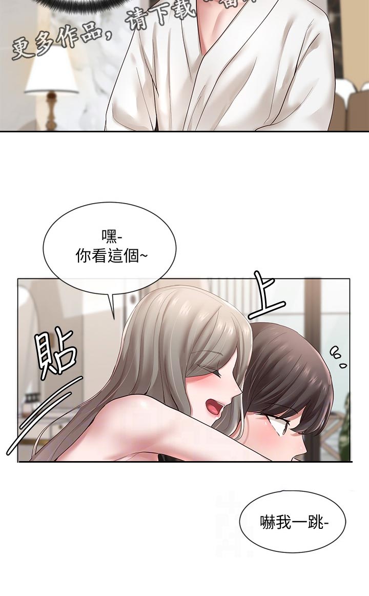 第78章：打扮14