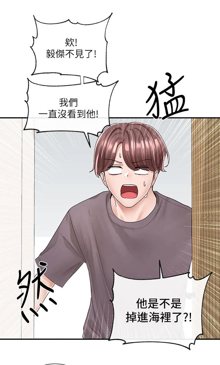 第145章：拍照0