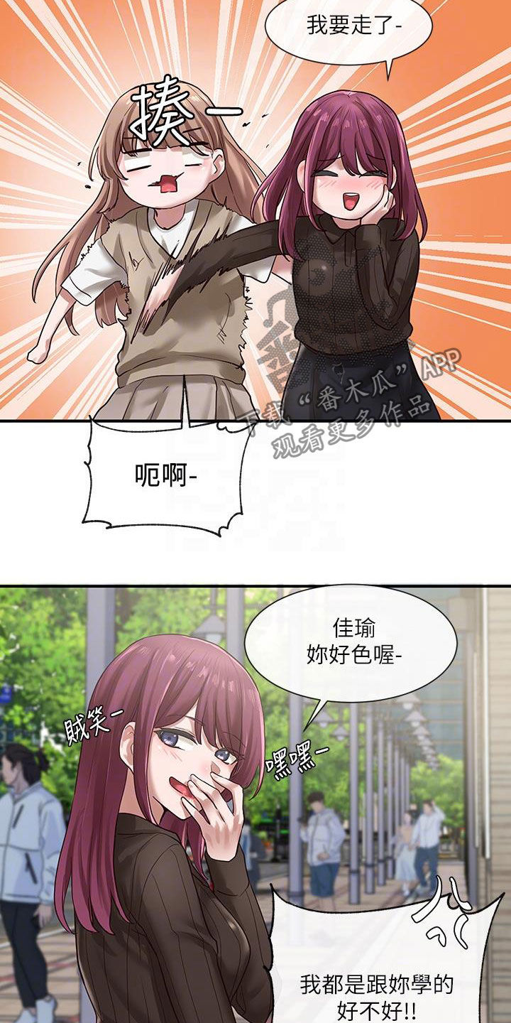 第60章：罪魁祸首10