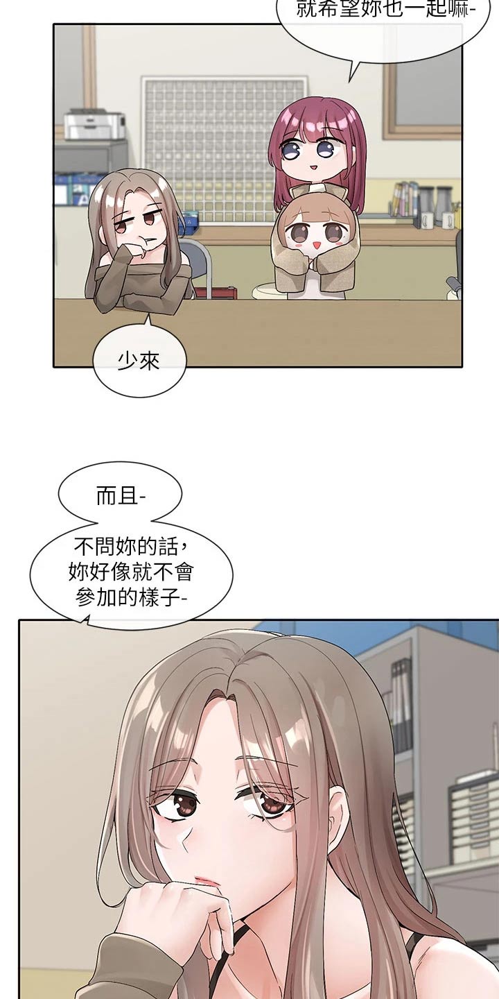 第180章：选择15