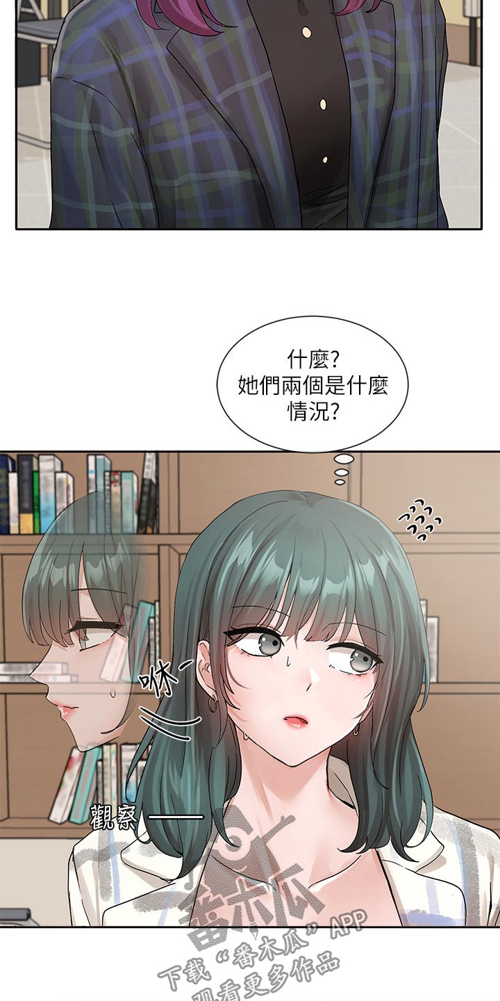 第203章：改编剧本22