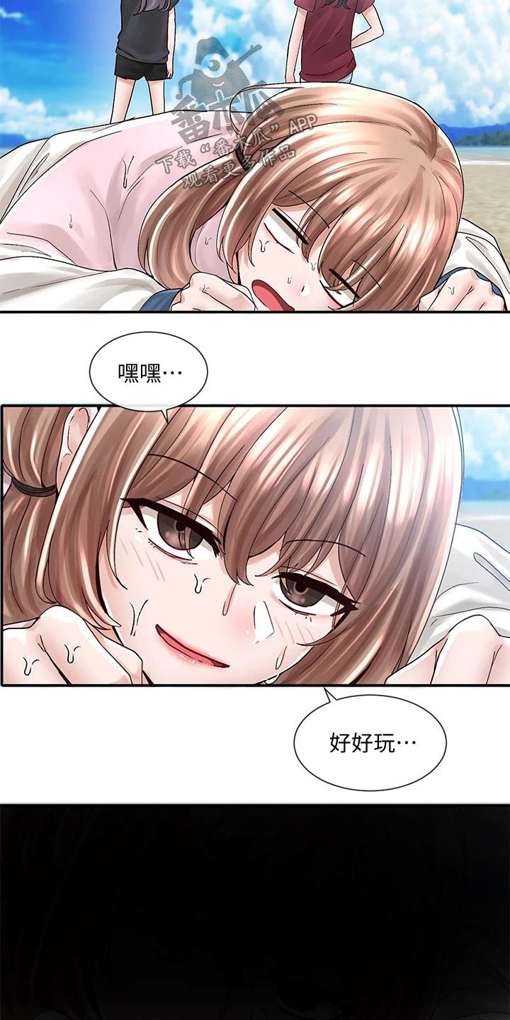 第140章：失误12