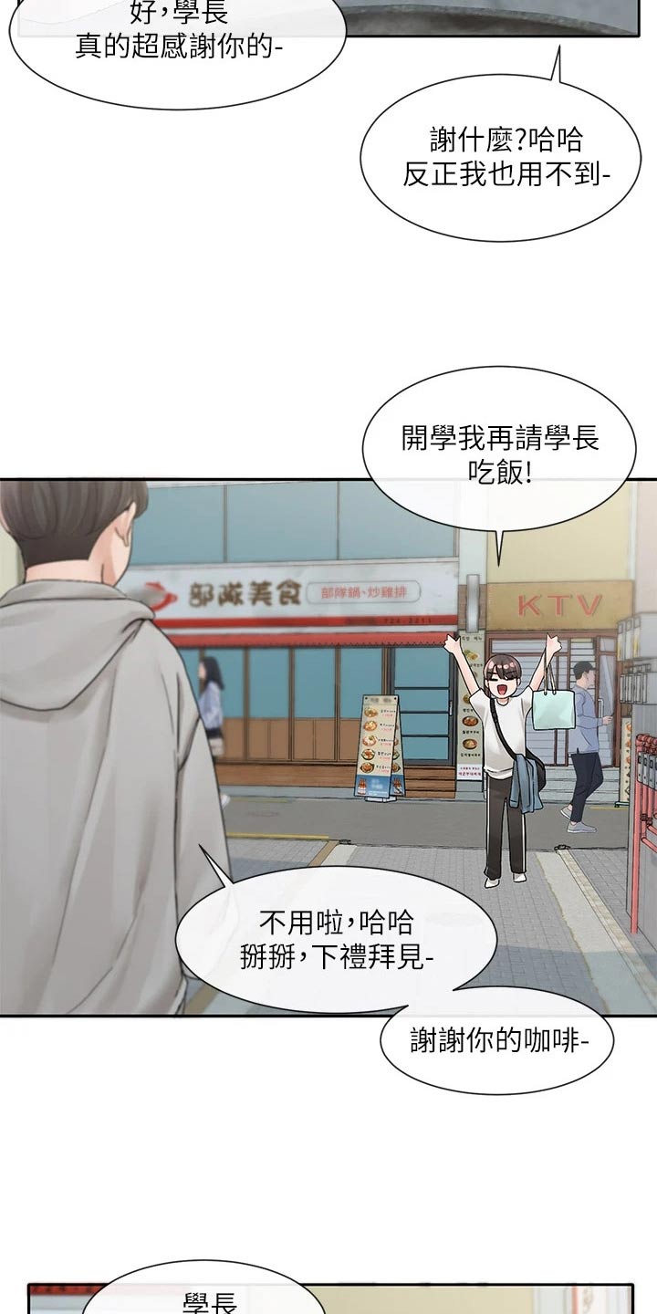 第161章：怎么会这样10