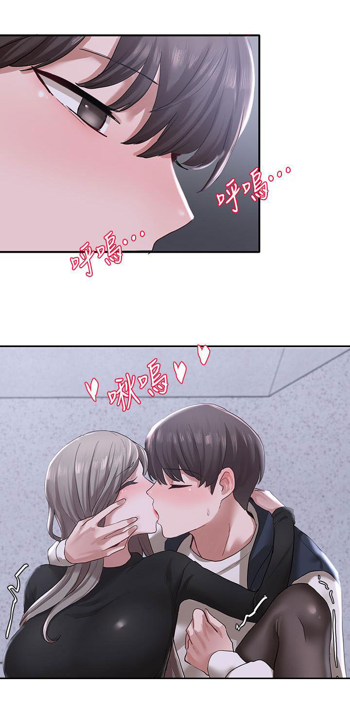 第48章：不管了20
