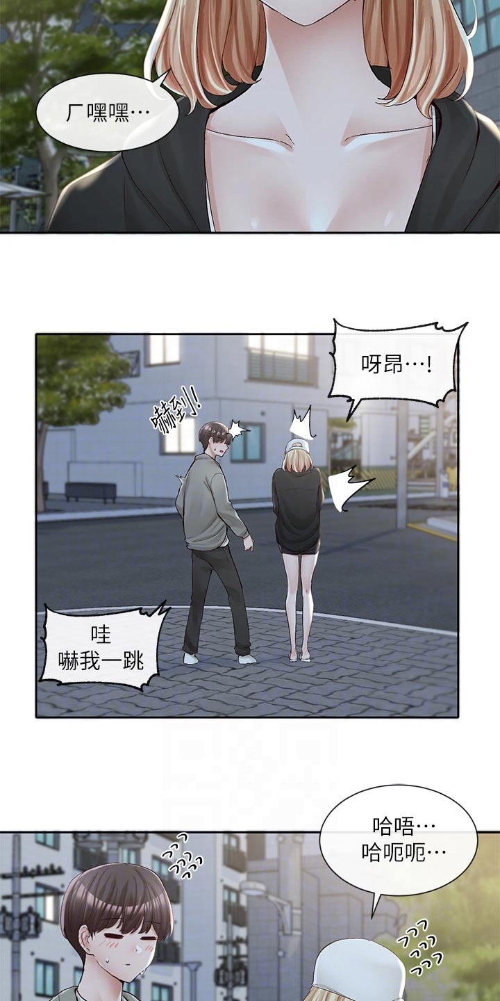 第158章：加入11