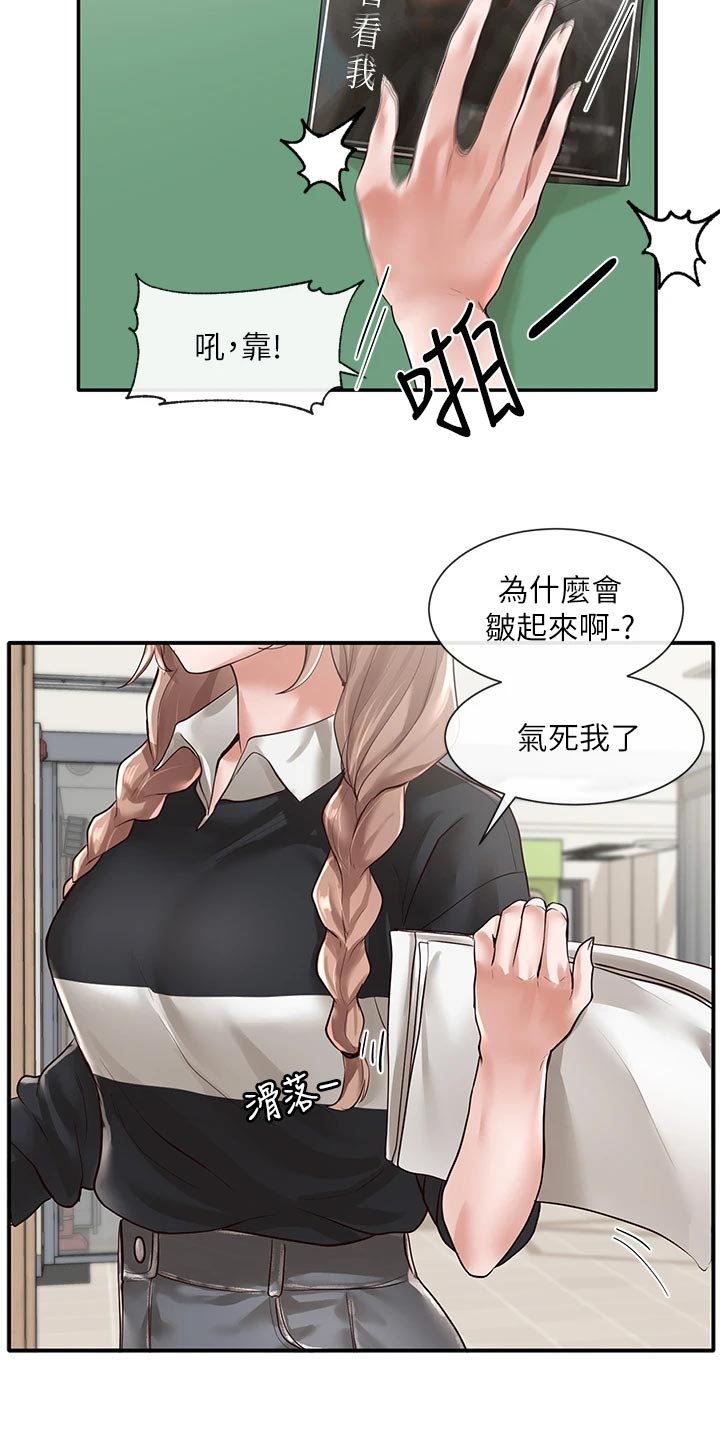 第99章：贴海报20