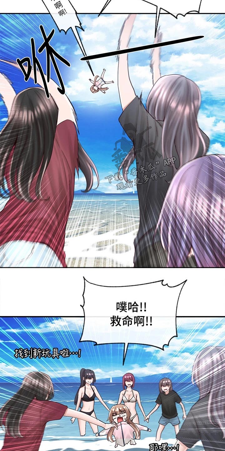 第140章：失误9