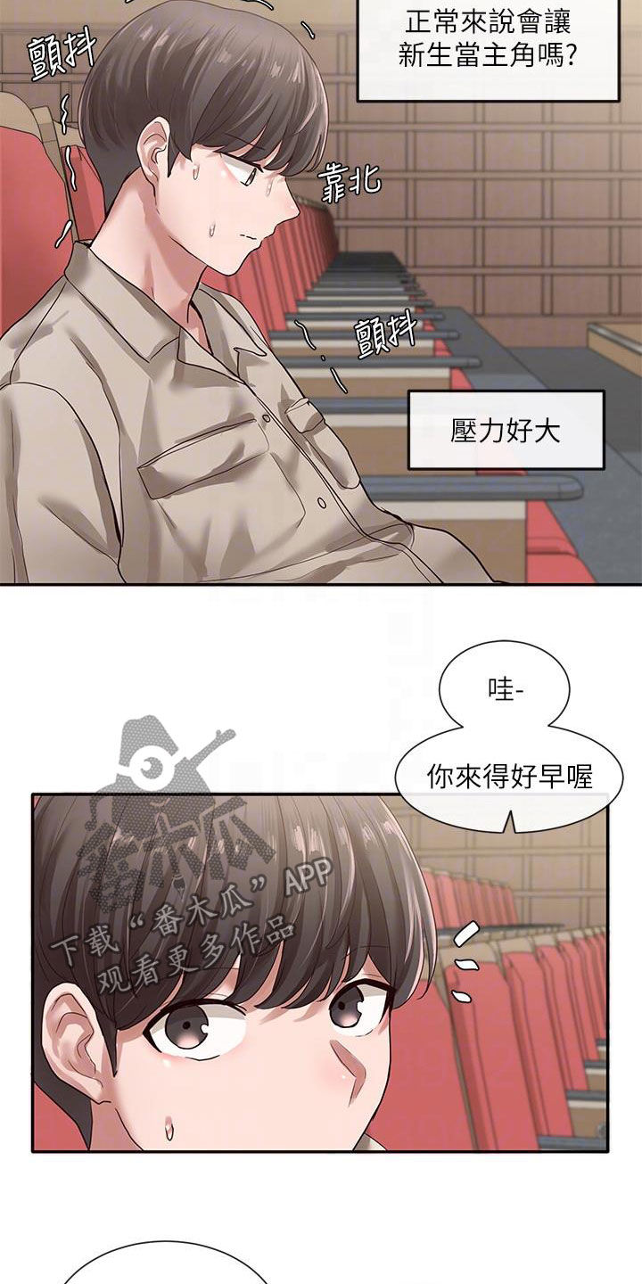 第60章：罪魁祸首15