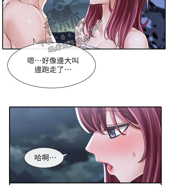 第137章：回去吧14
