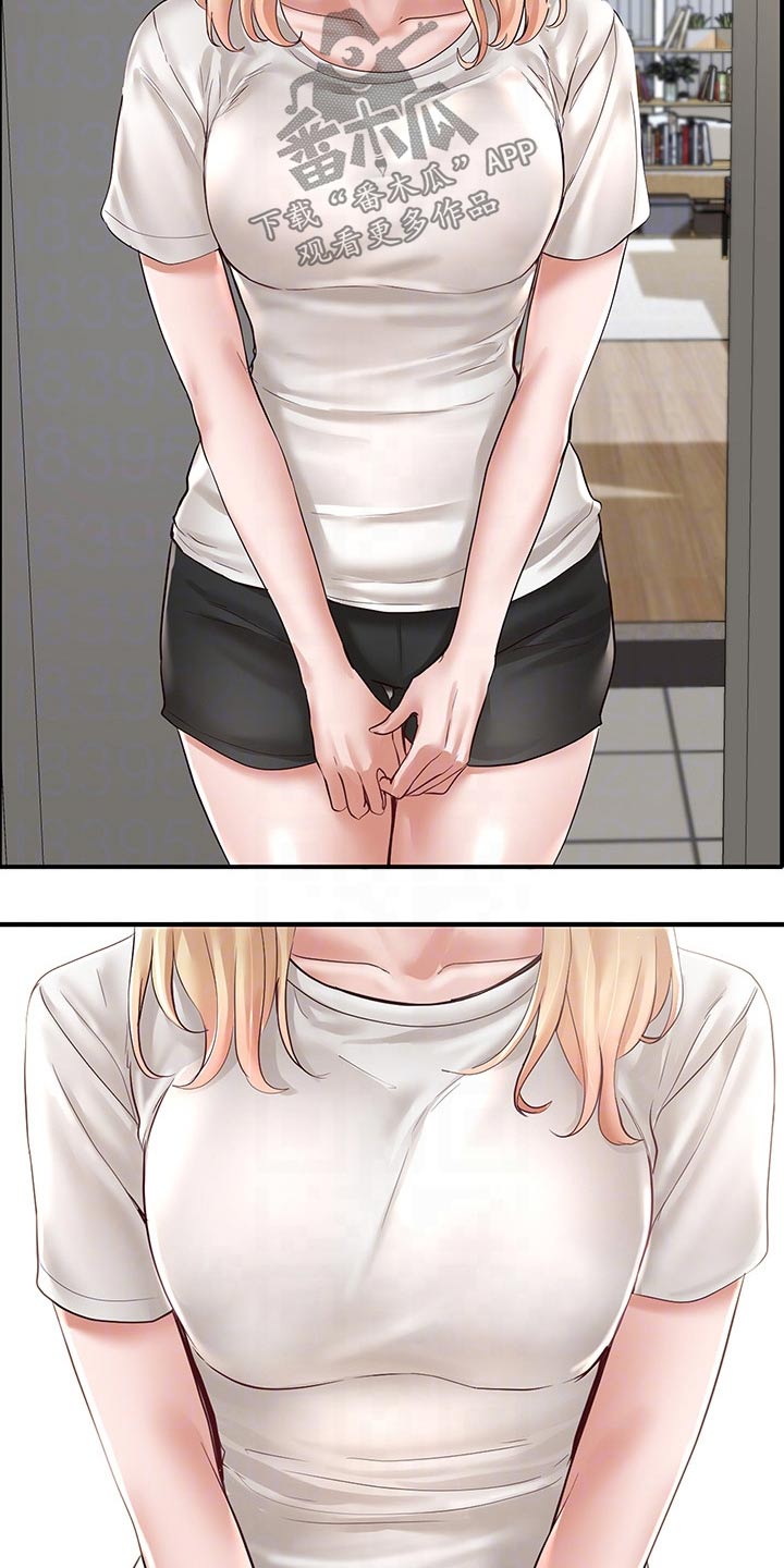第110章：害羞5