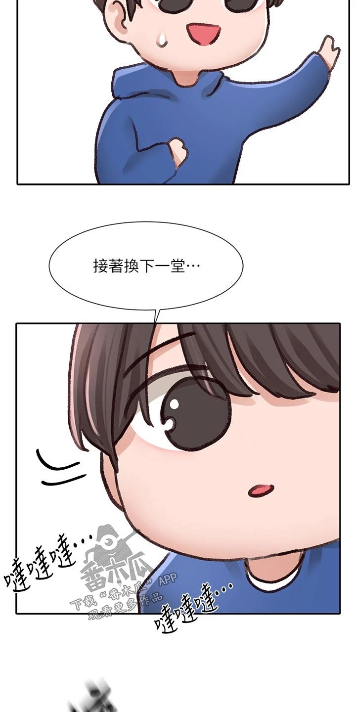 第160章：快点7