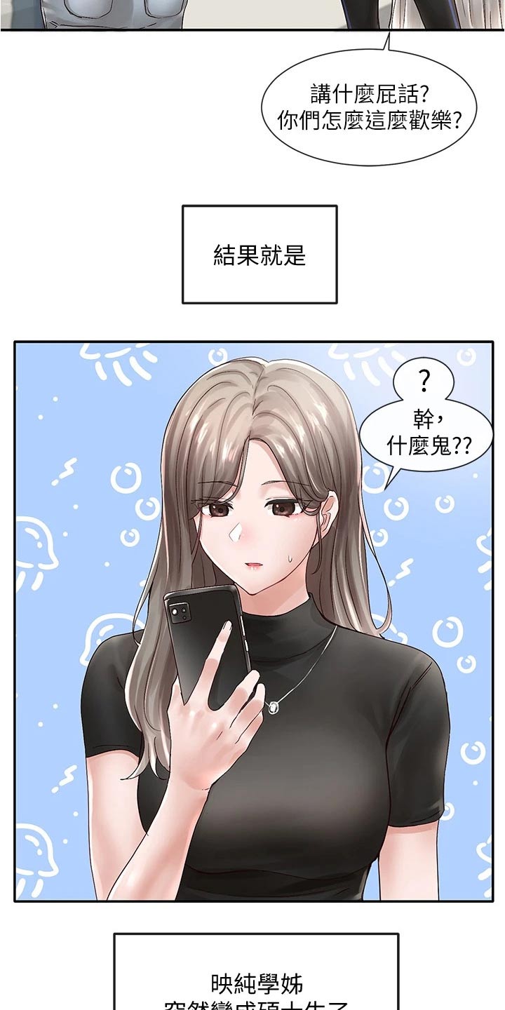 第129章：犹豫9