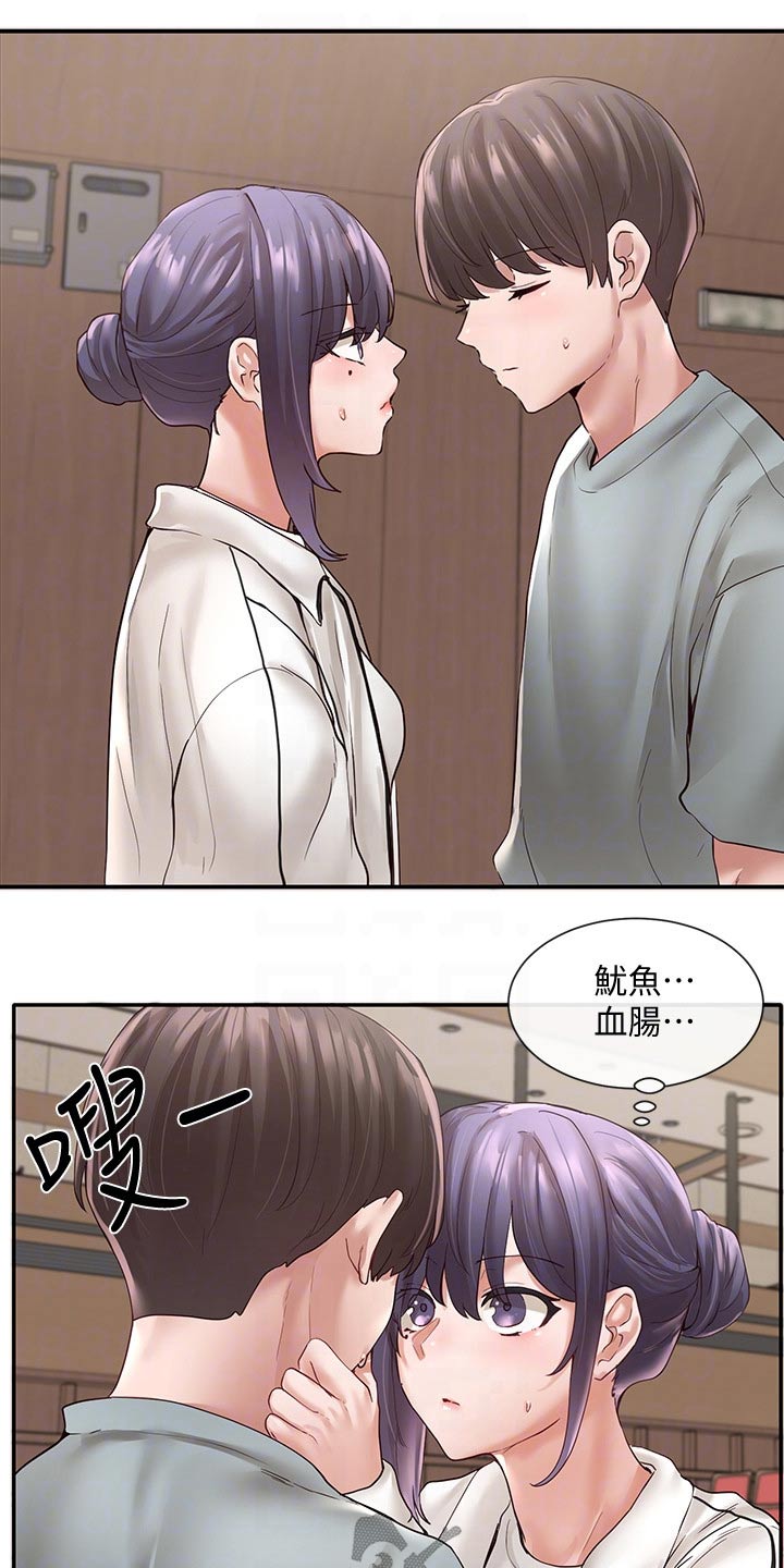 第118章：成功了15