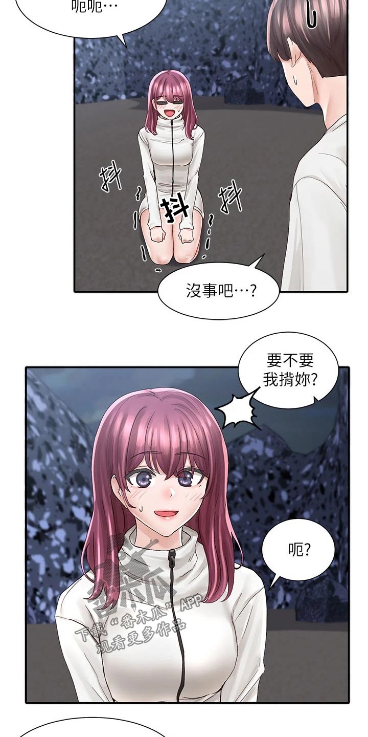 第137章：回去吧17