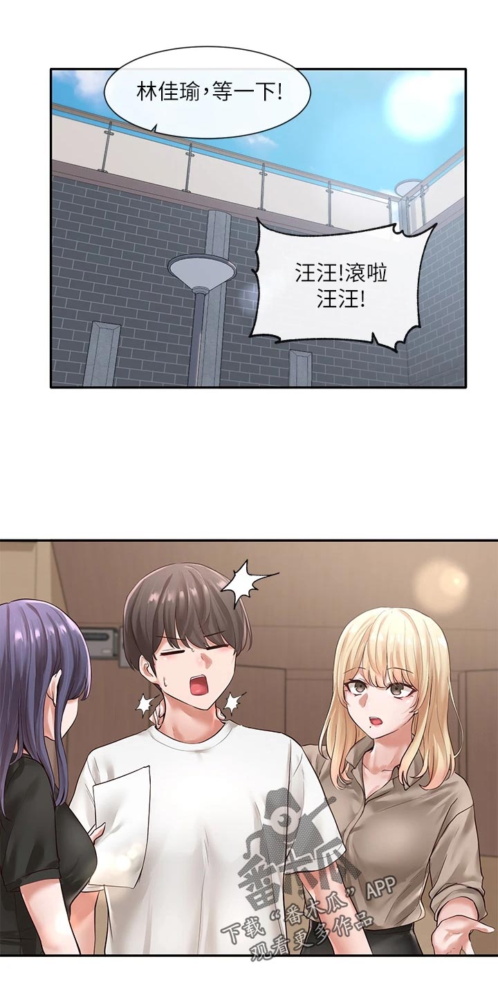 第100章：帮忙24