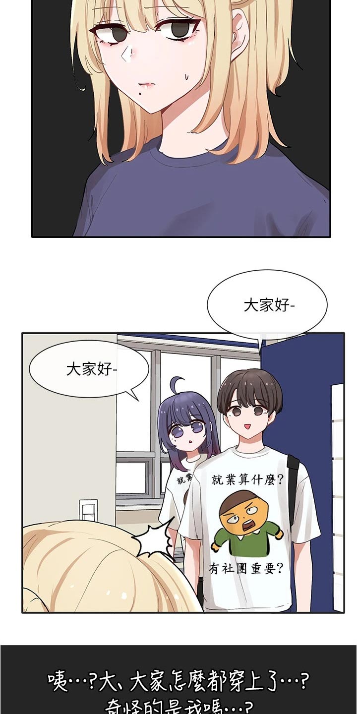 第131章：自信19