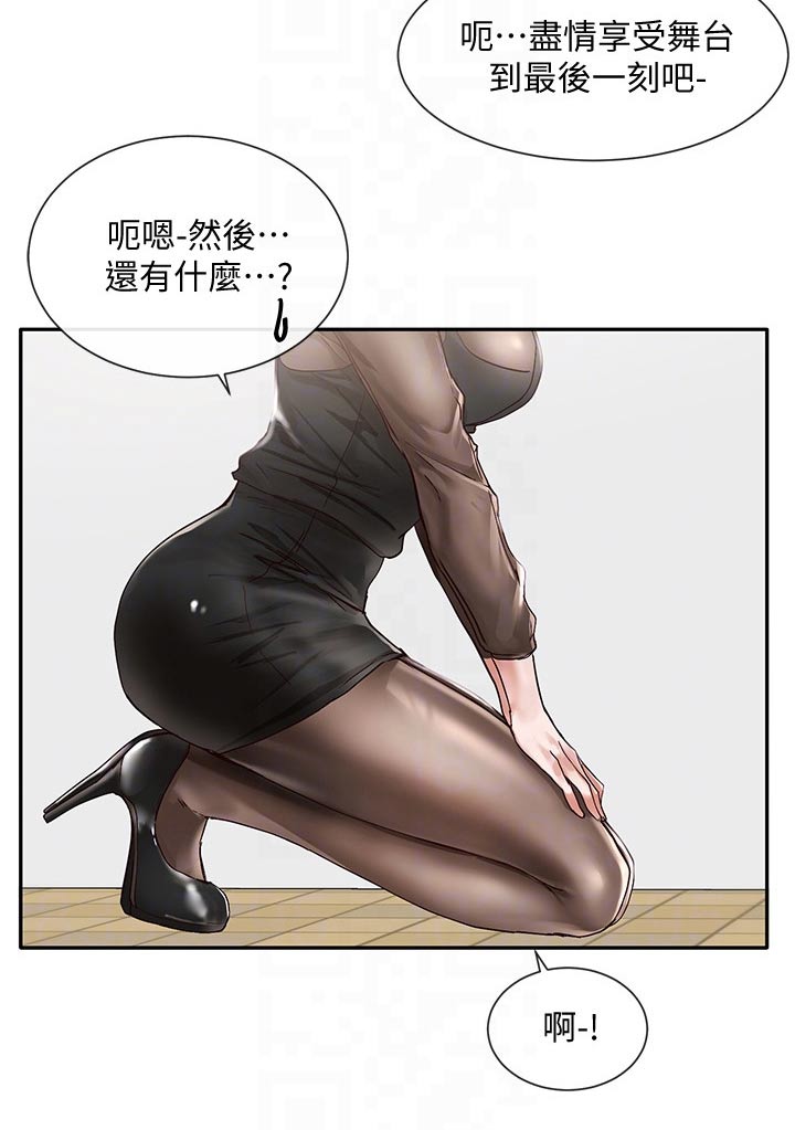 第122章：最后一刻14