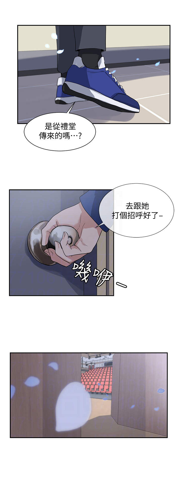 第18章： 排练6