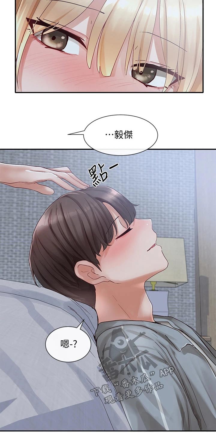 第123章：庆功宴19