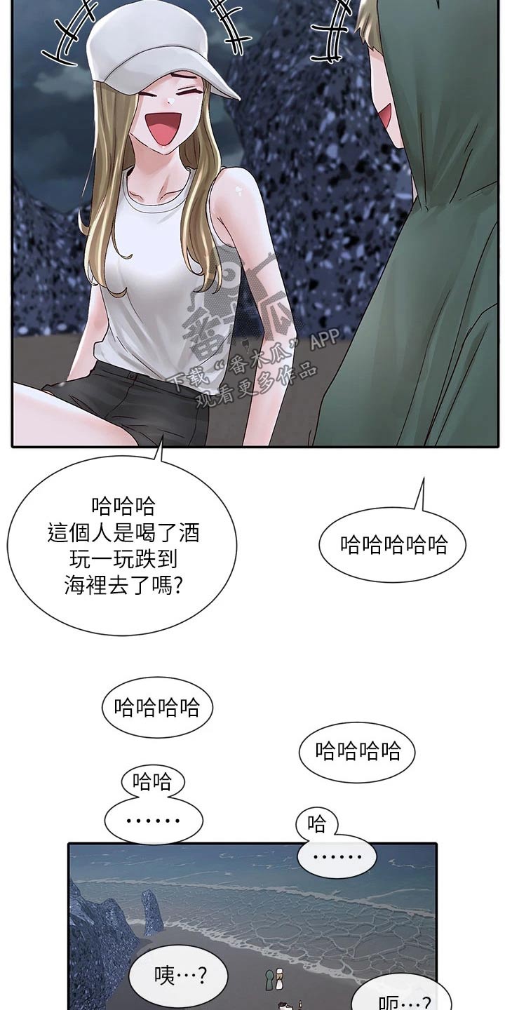 第137章：回去吧10