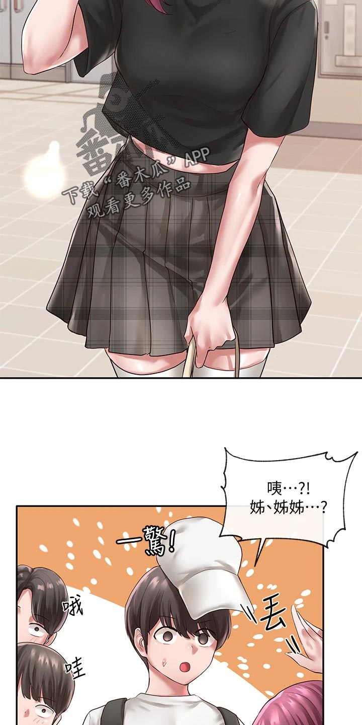 第87章：解释14