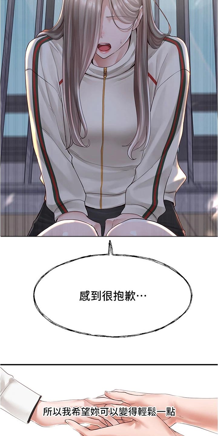 第148章：后悔10